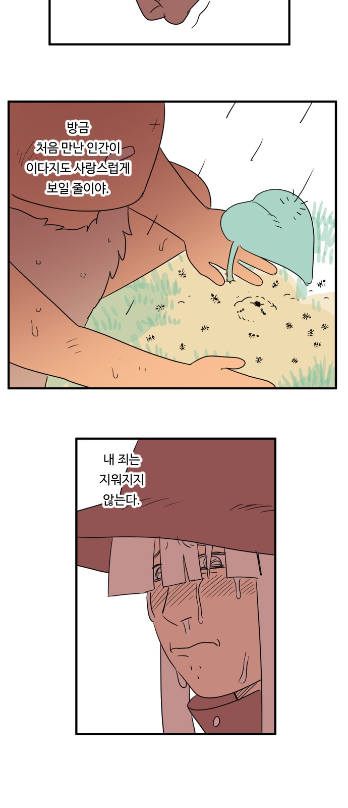 27 페이지