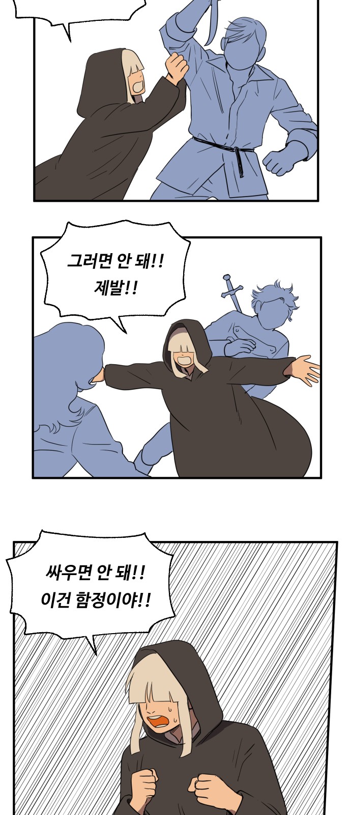 9 페이지
