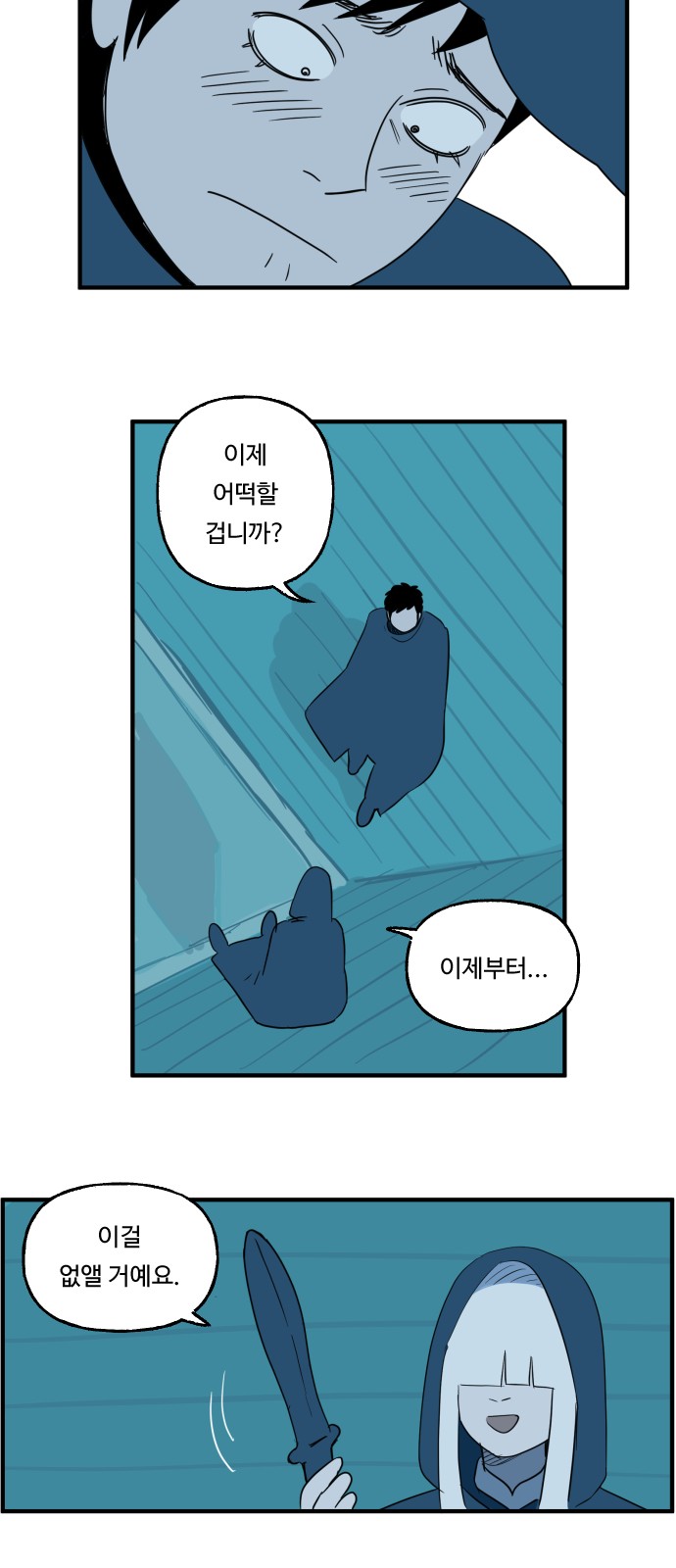 11 페이지