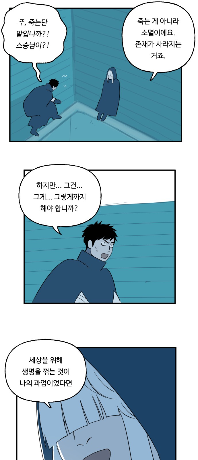 13 페이지