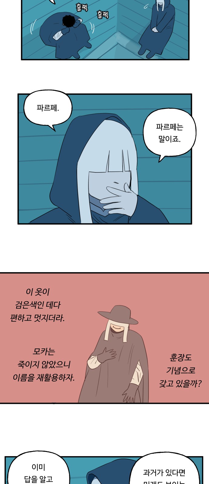 17 페이지