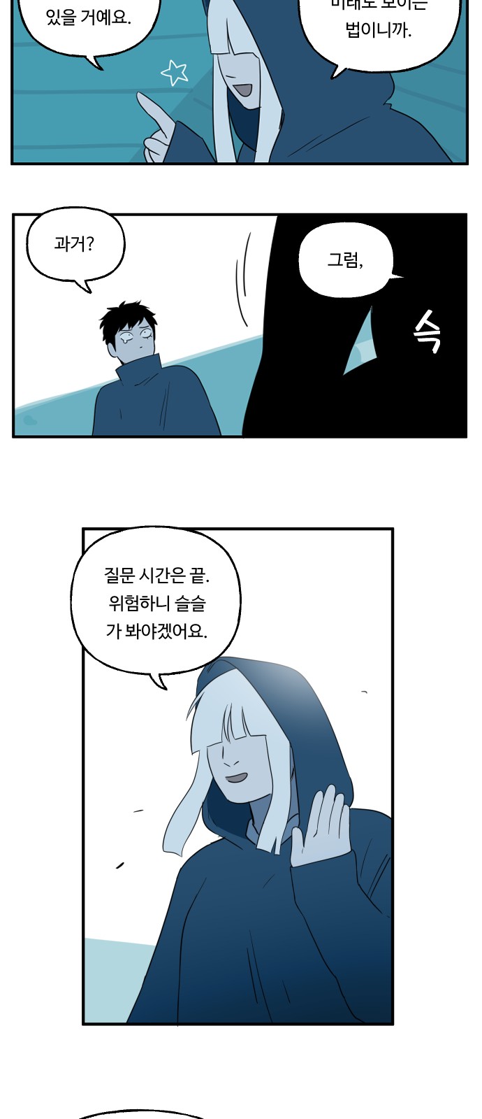 18 페이지