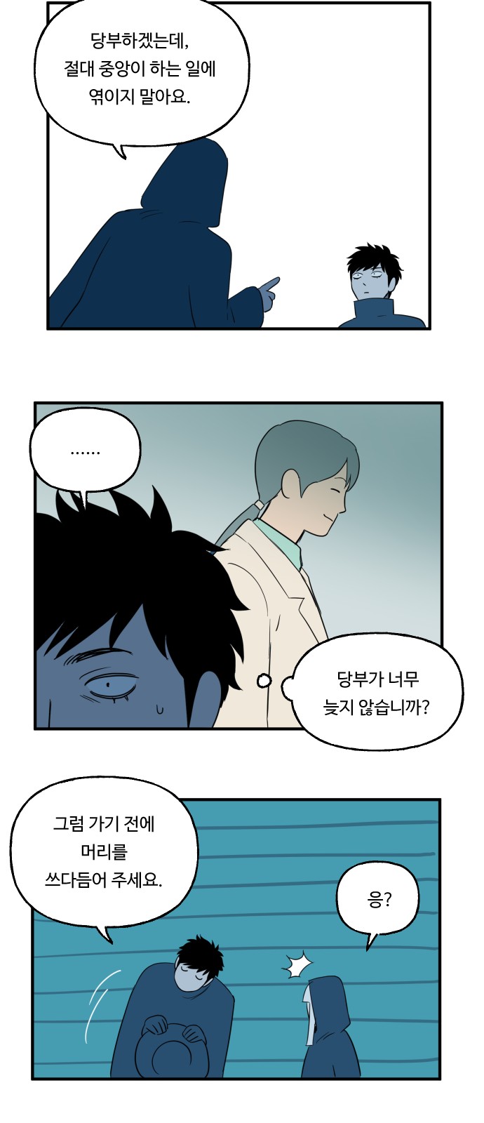 19 페이지