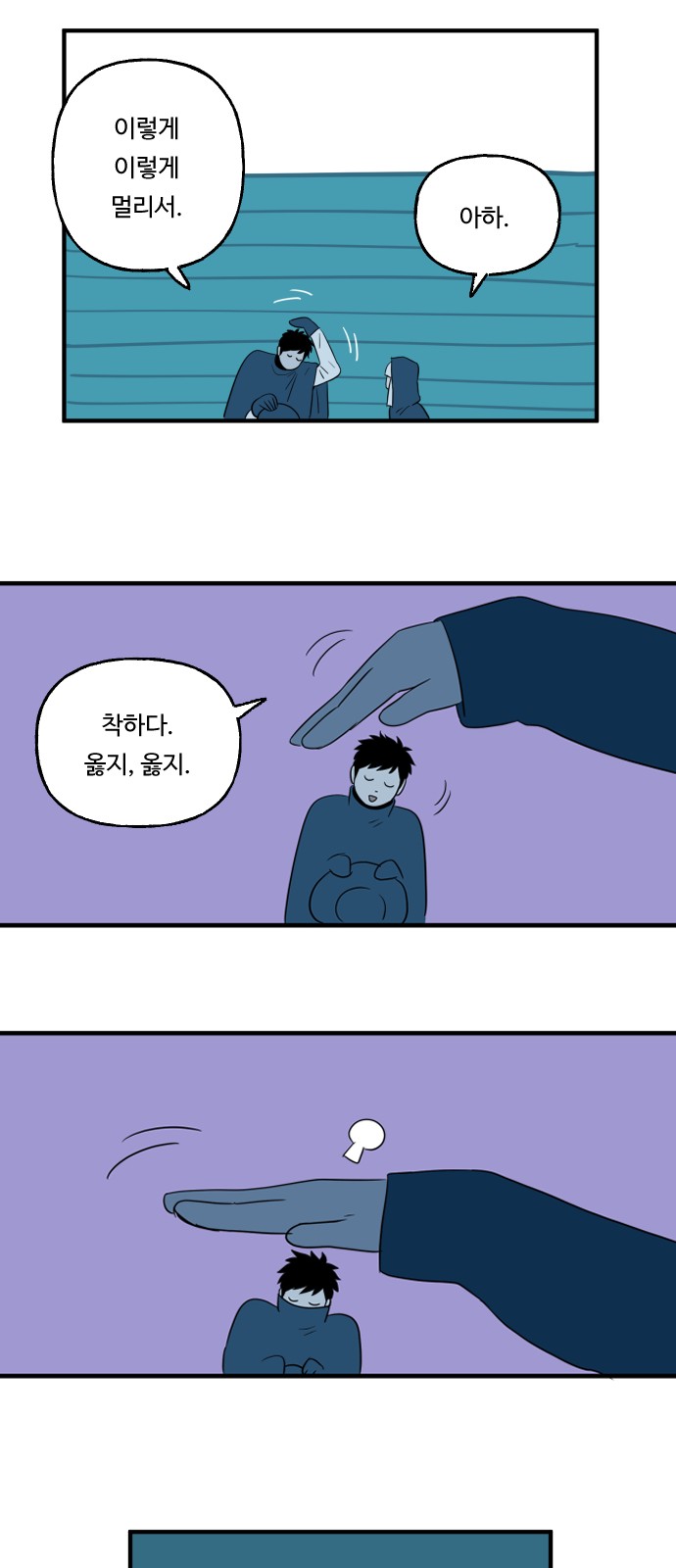 20 페이지