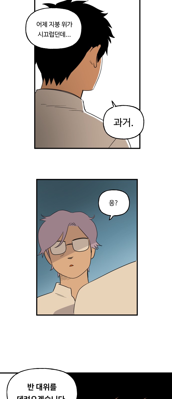 23 페이지