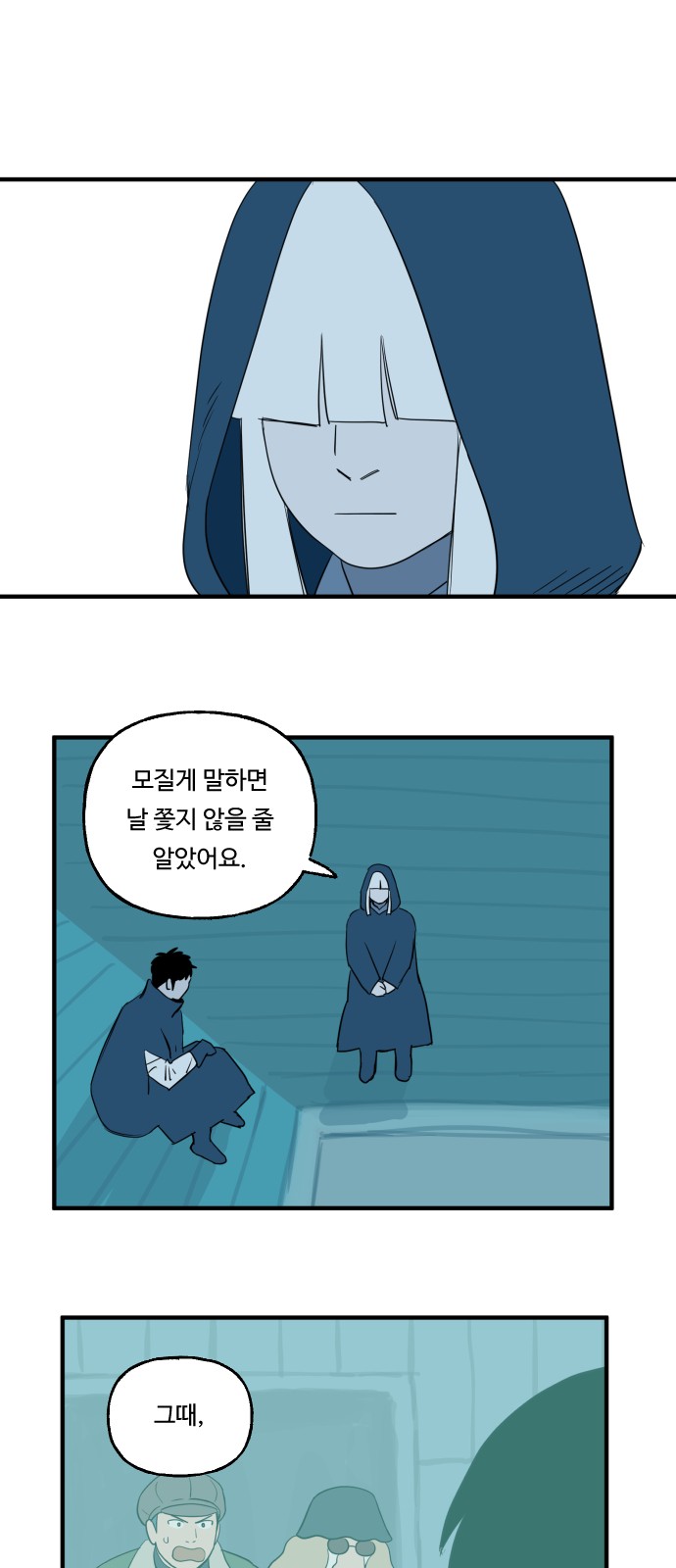 3 페이지