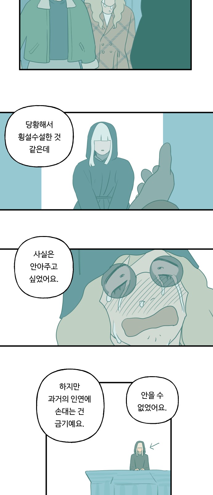 4 페이지