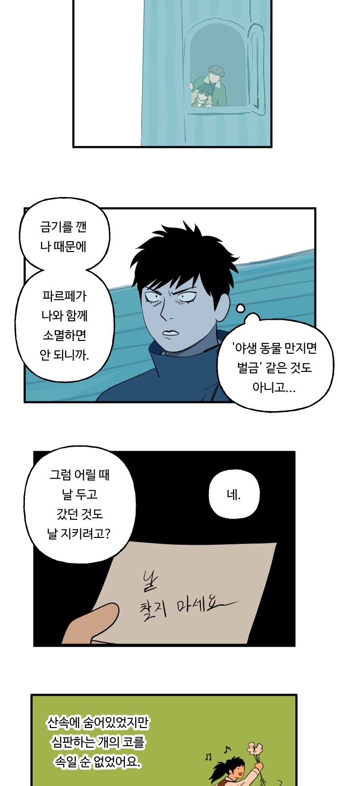 5 페이지