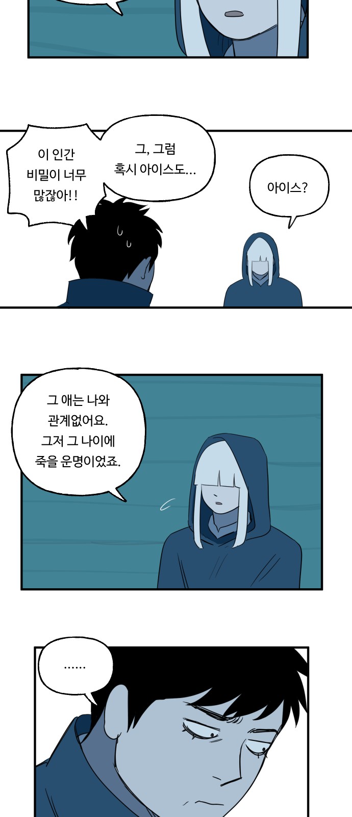 7 페이지