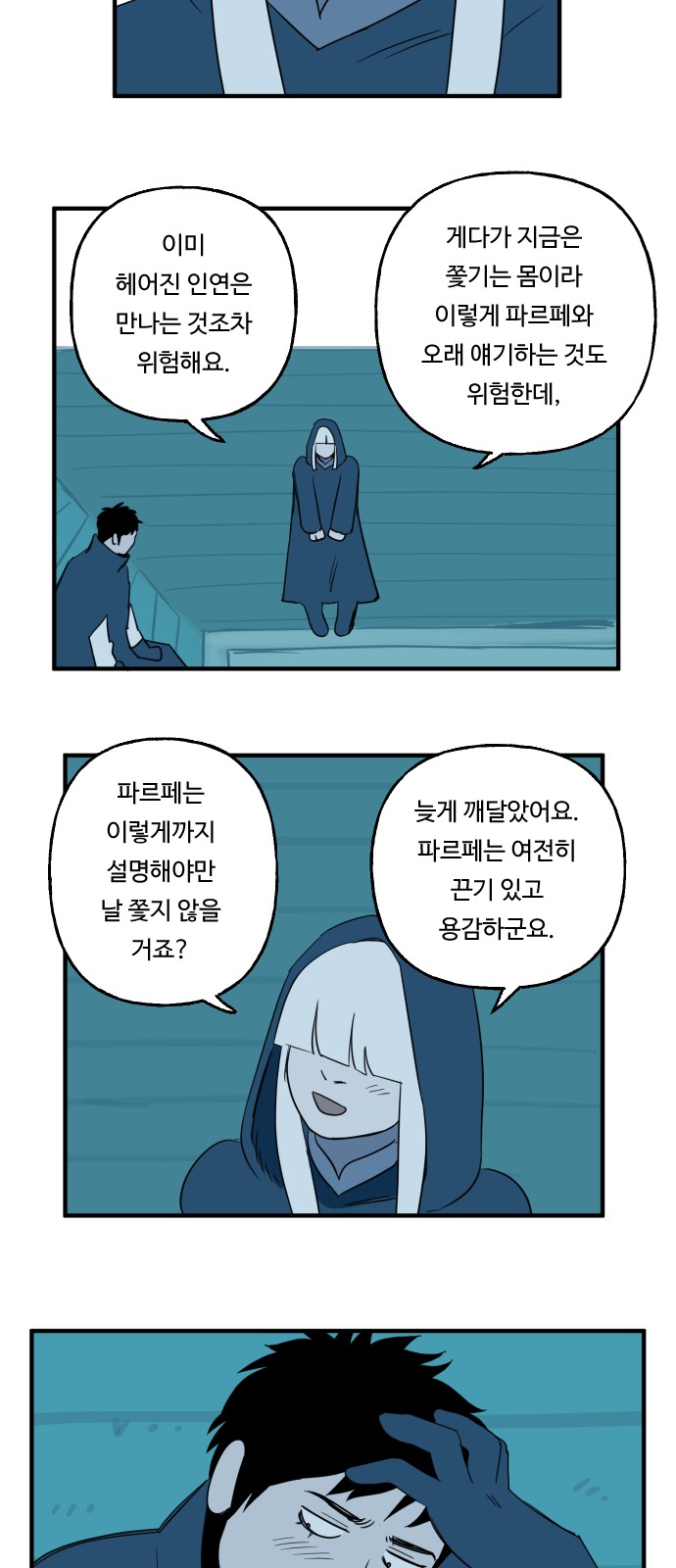9 페이지