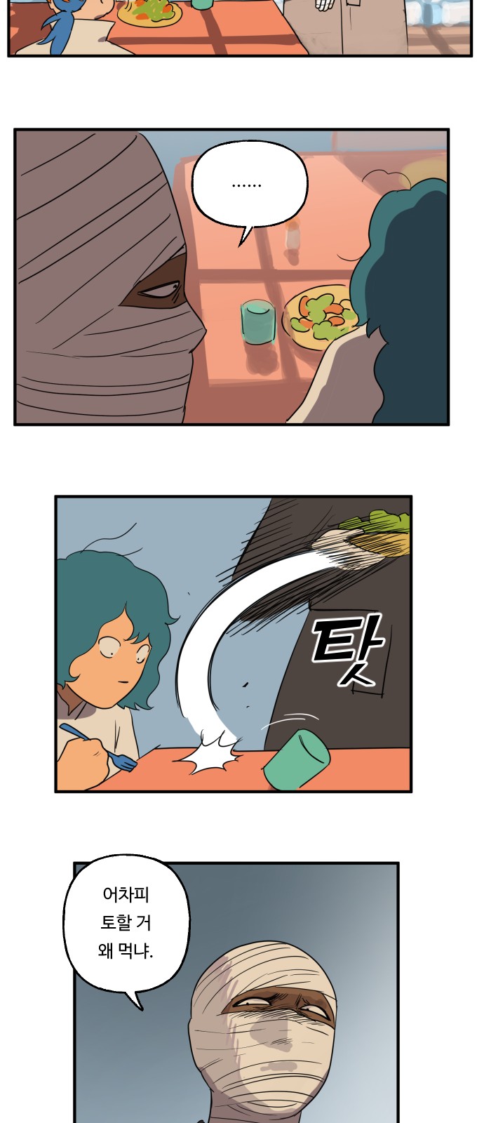 10 페이지