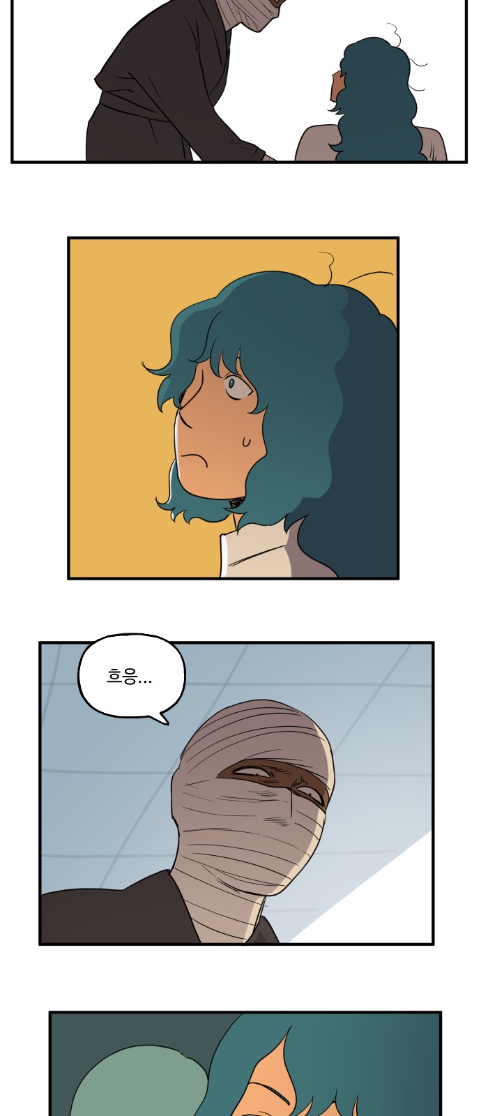12 페이지