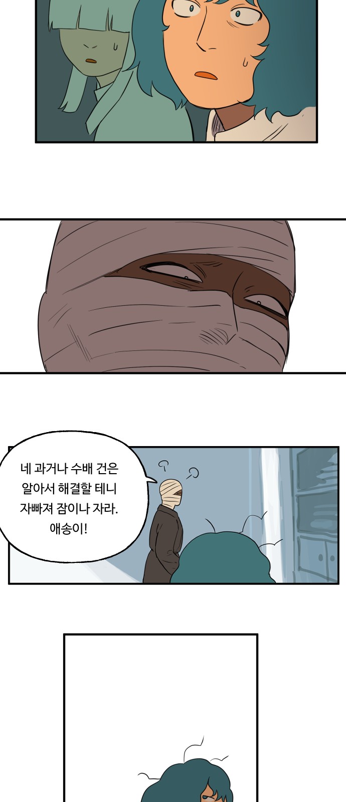 13 페이지