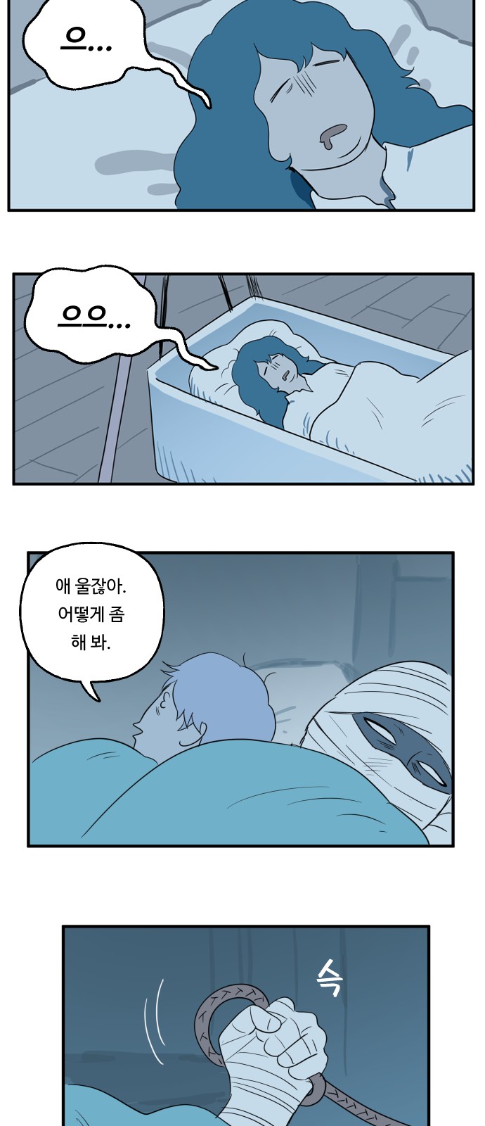 15 페이지