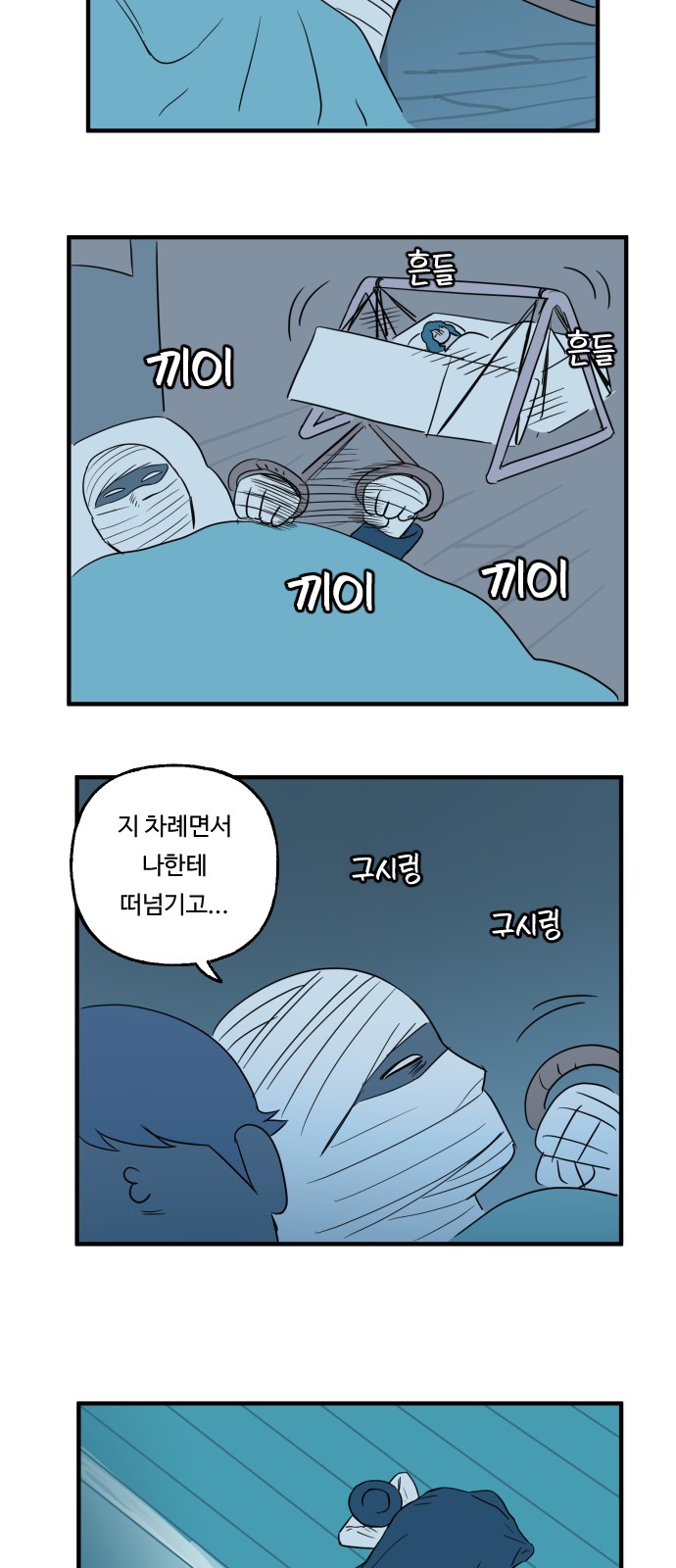 16 페이지