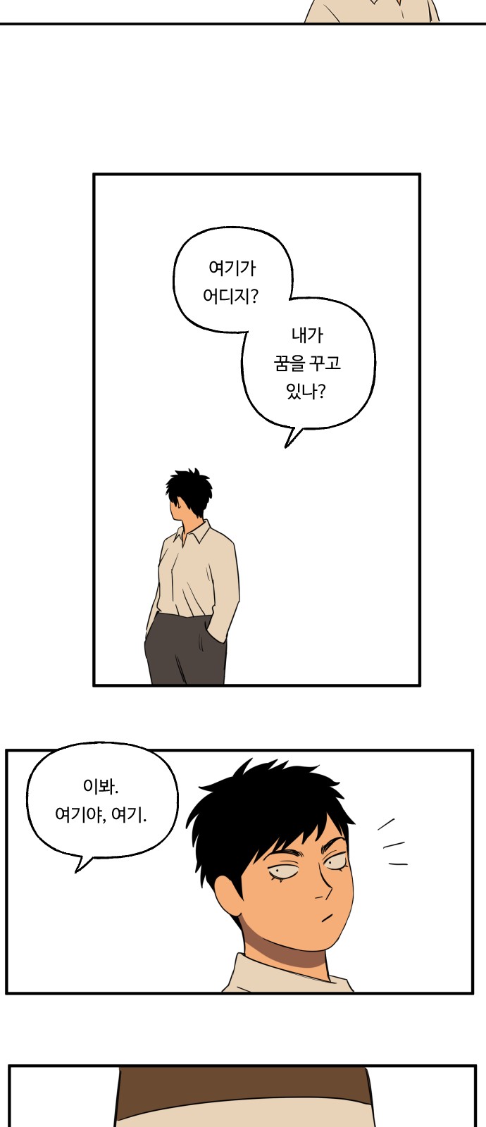18 페이지