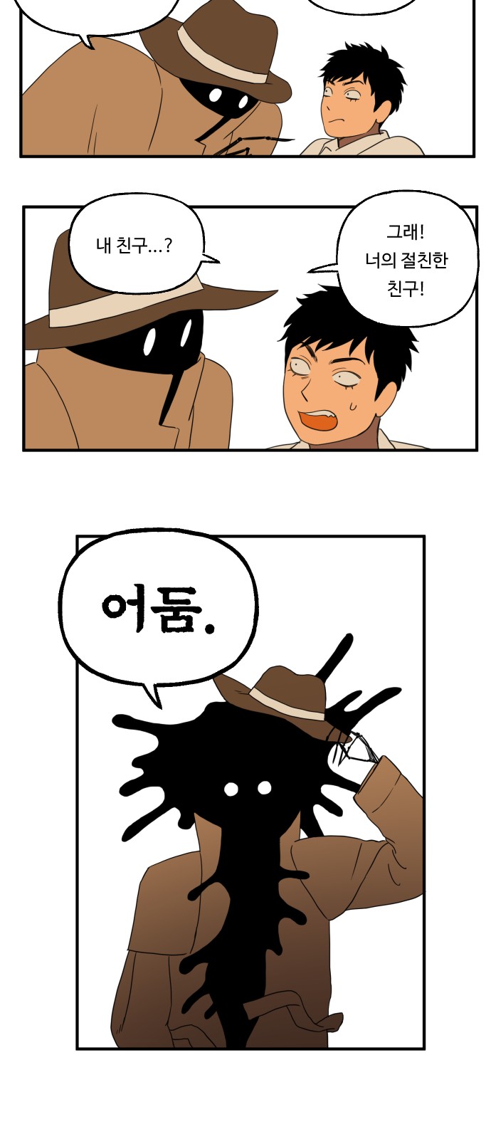 20 페이지