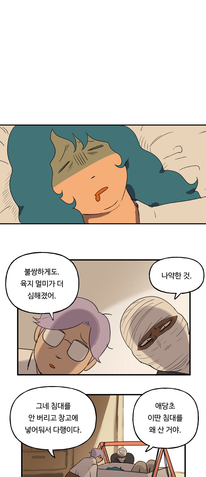 3 페이지