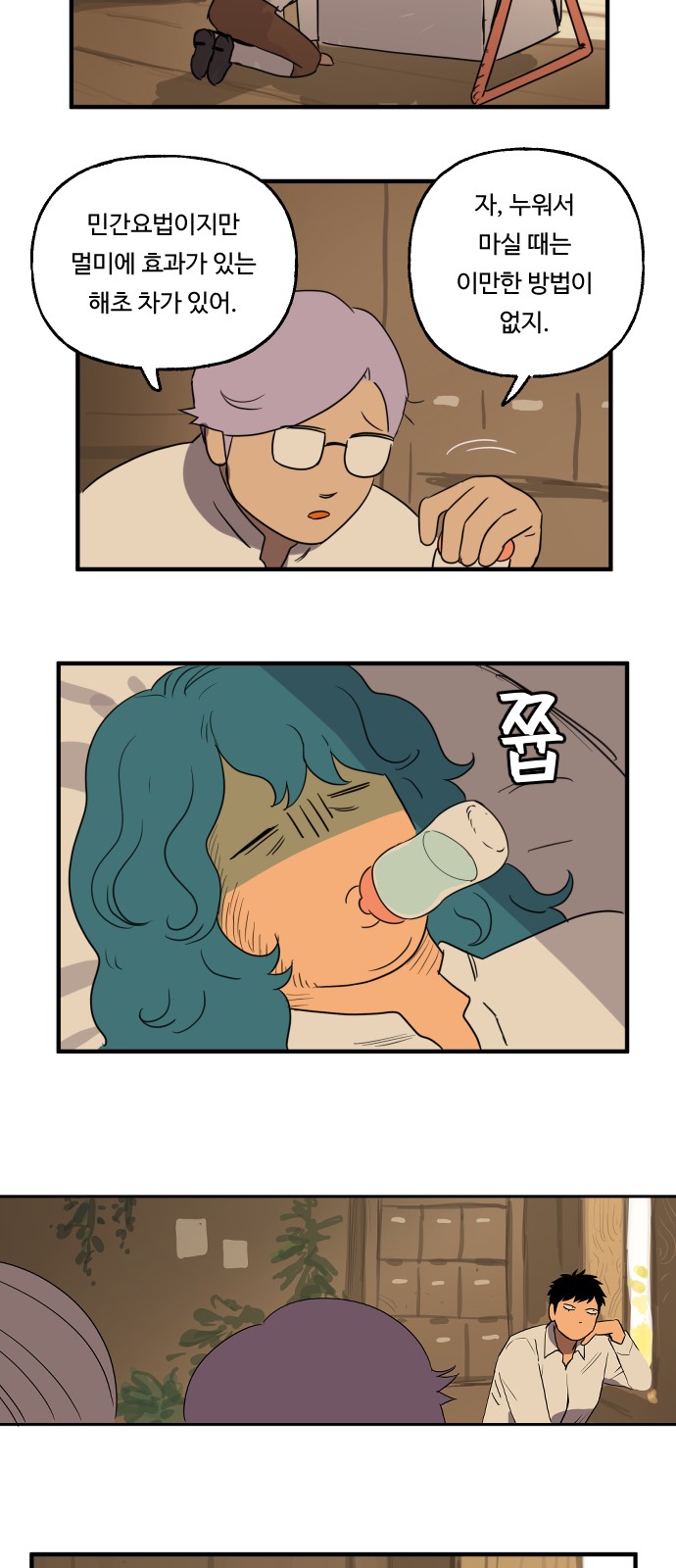 4 페이지