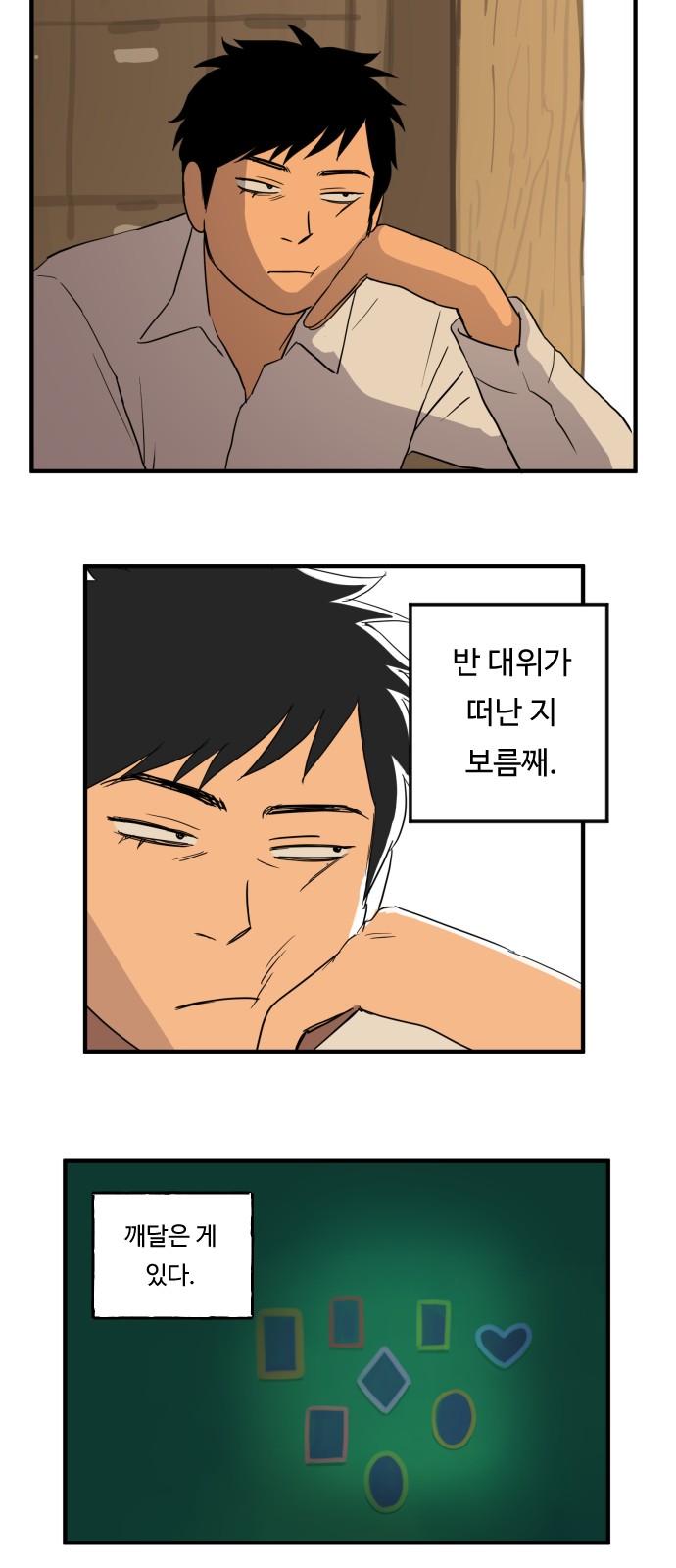 5 페이지
