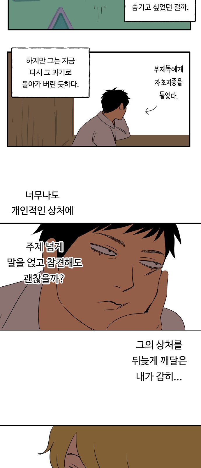 7 페이지