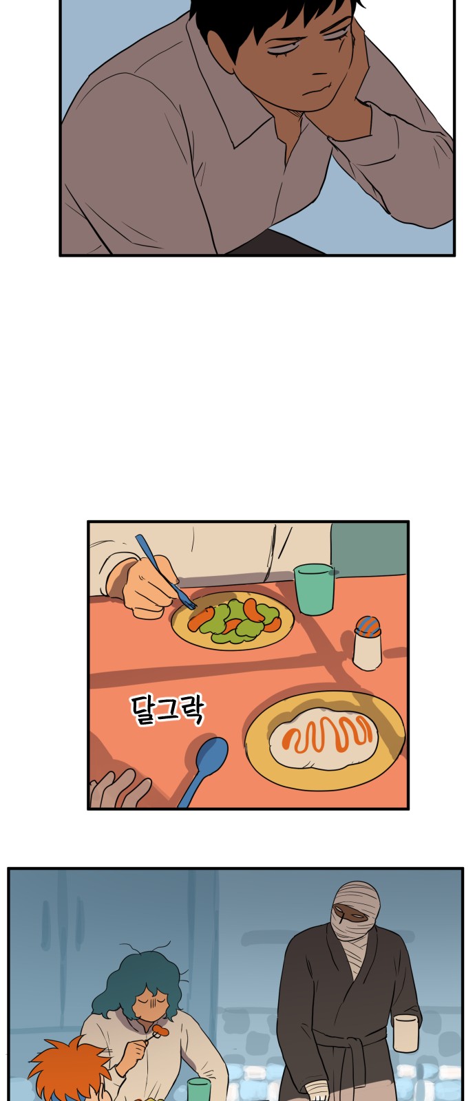 9 페이지