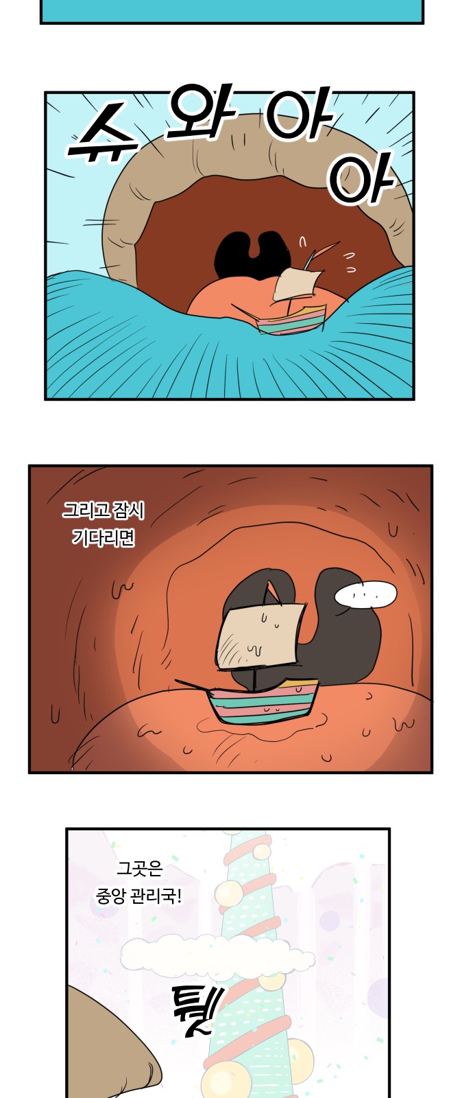 10 페이지