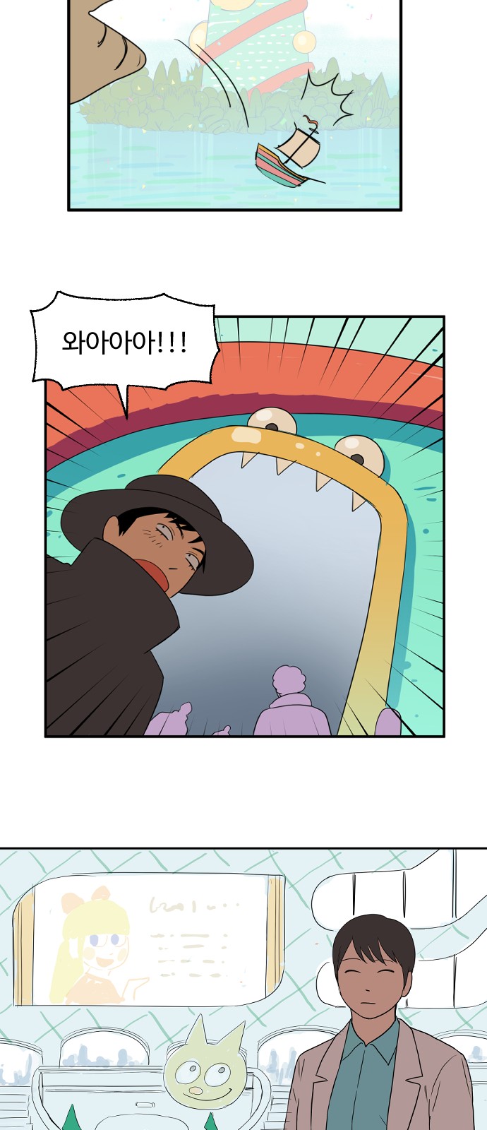 11 페이지