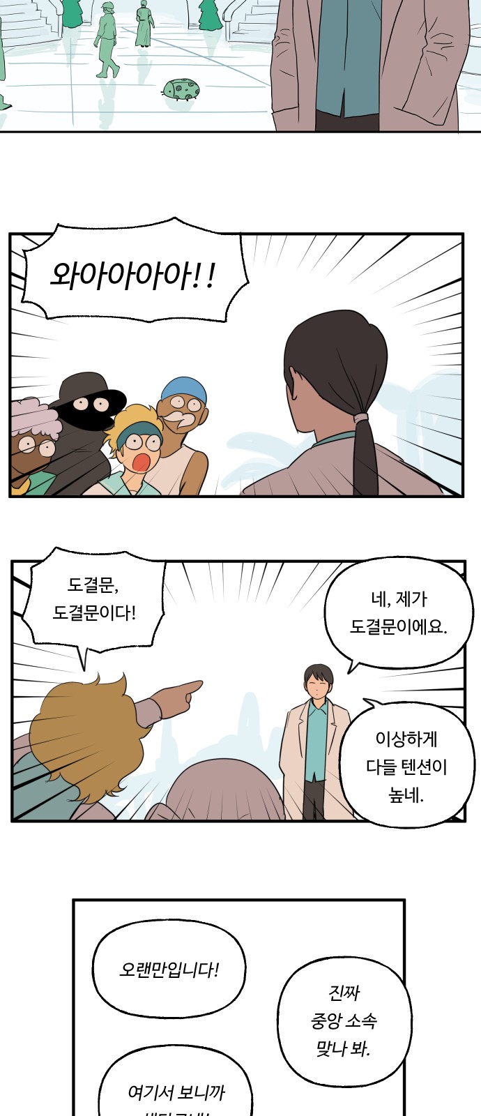 12 페이지