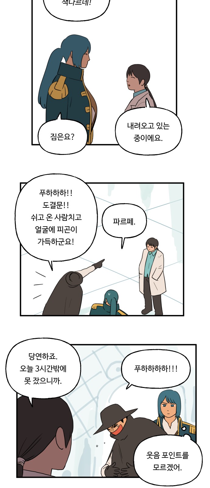 13 페이지