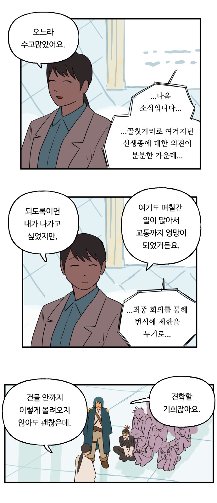 14 페이지