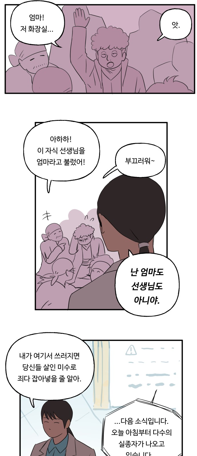 15 페이지