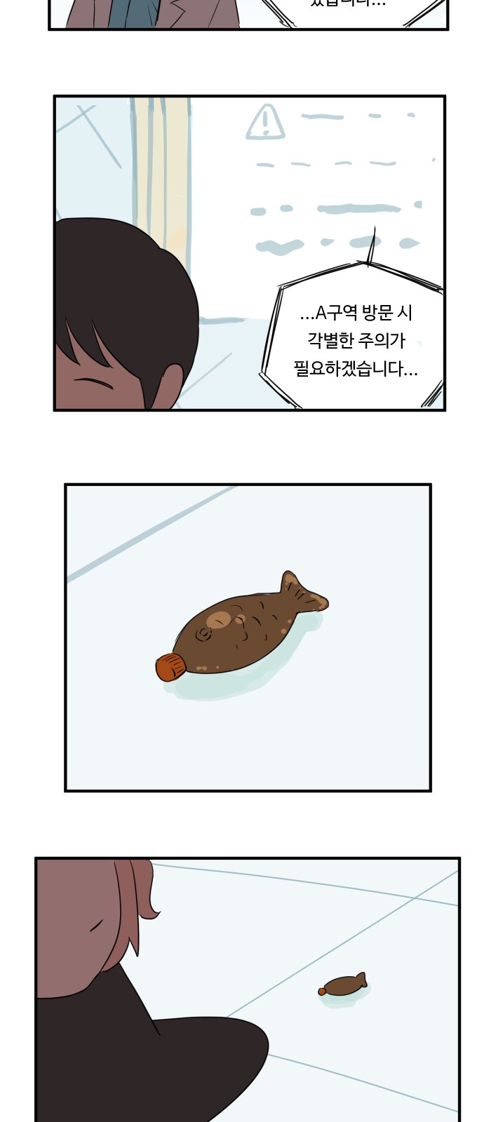 16 페이지