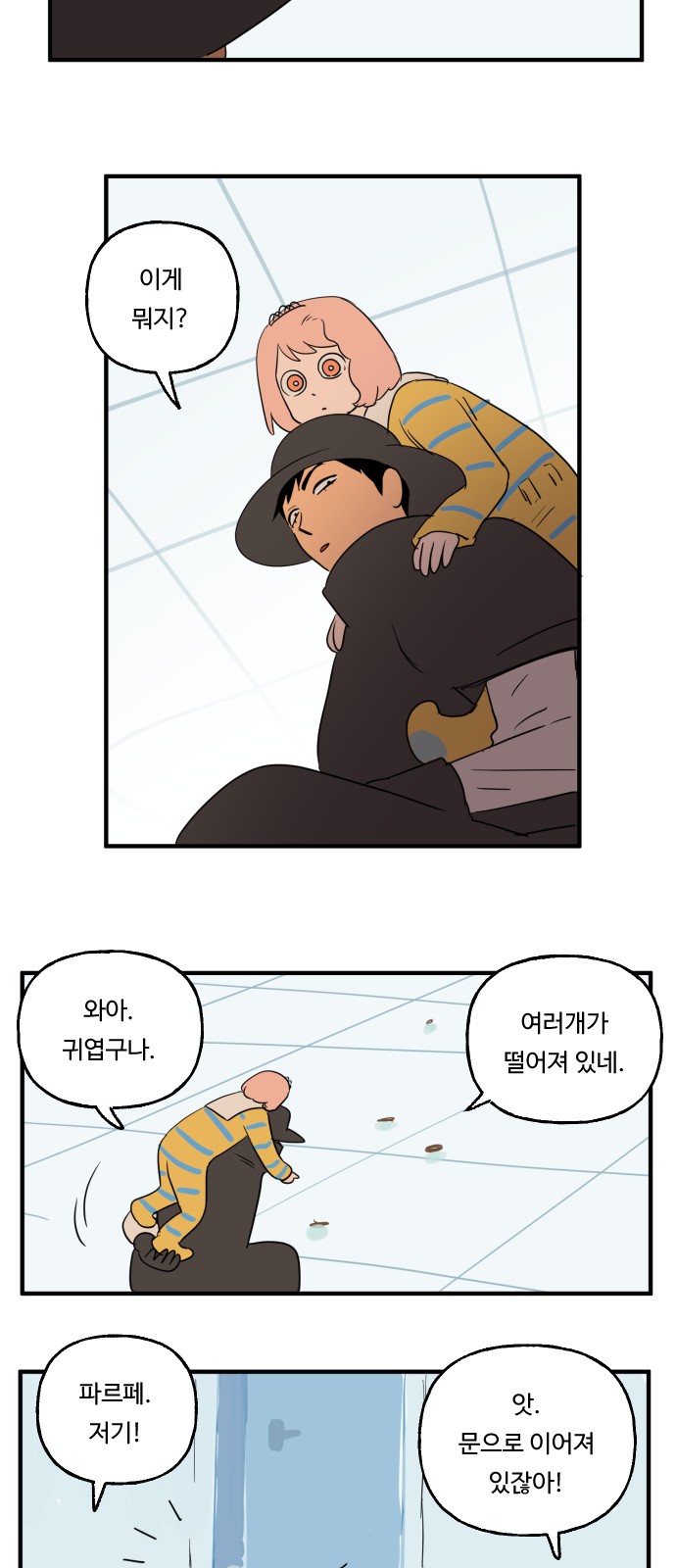 17 페이지