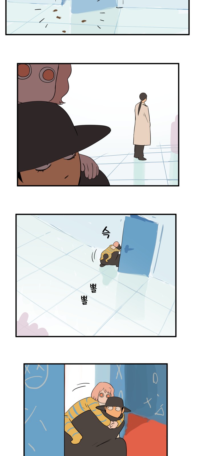 18 페이지