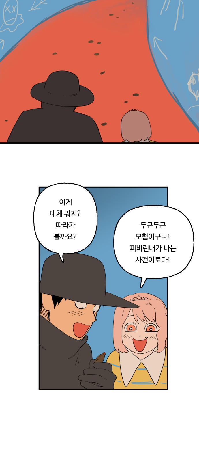 20 페이지