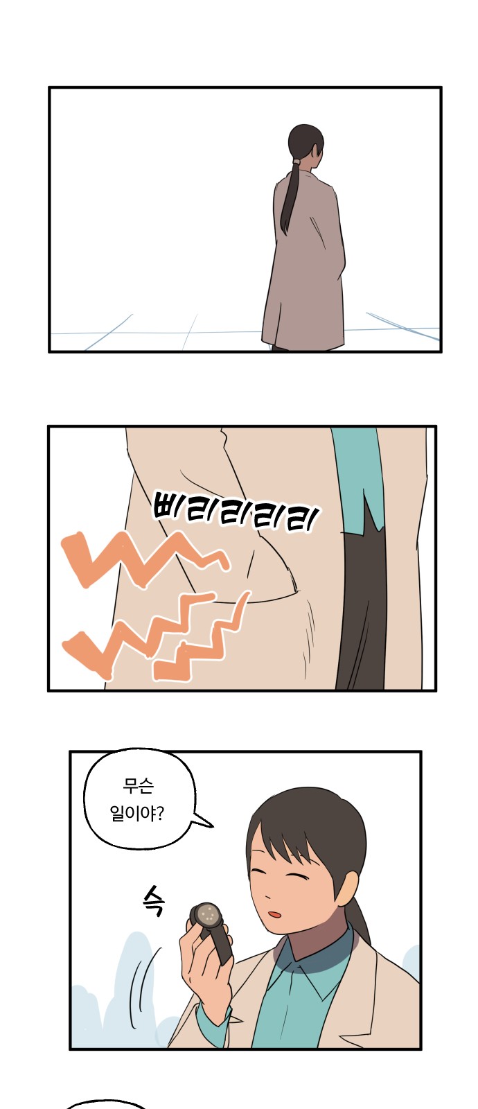 21 페이지
