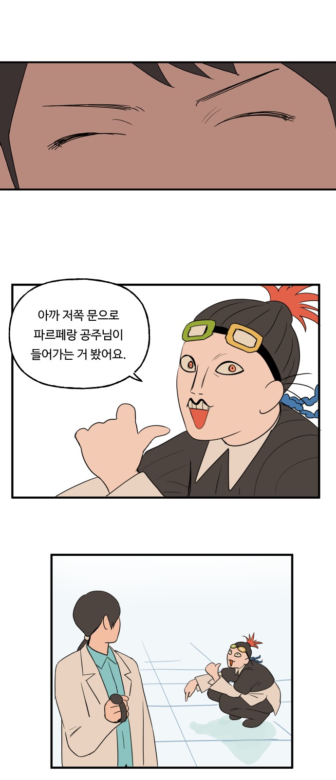 23 페이지