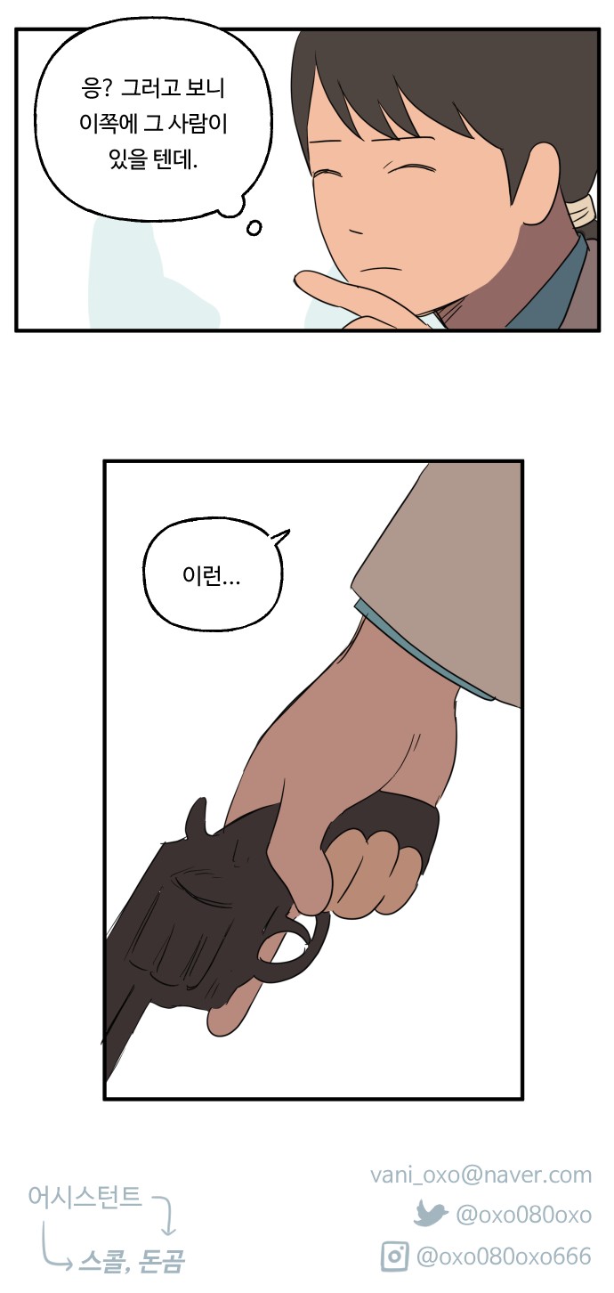 25 페이지