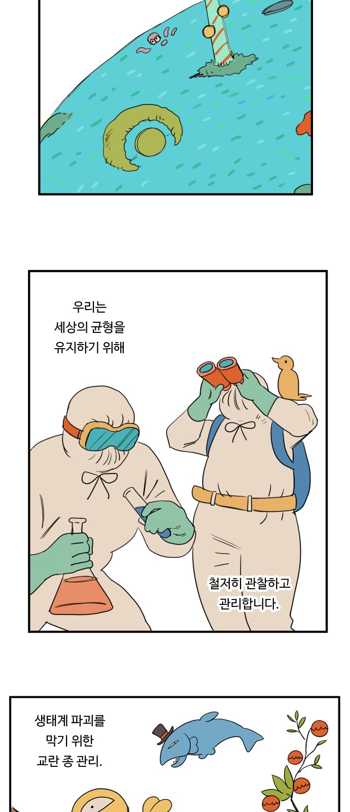 3 페이지