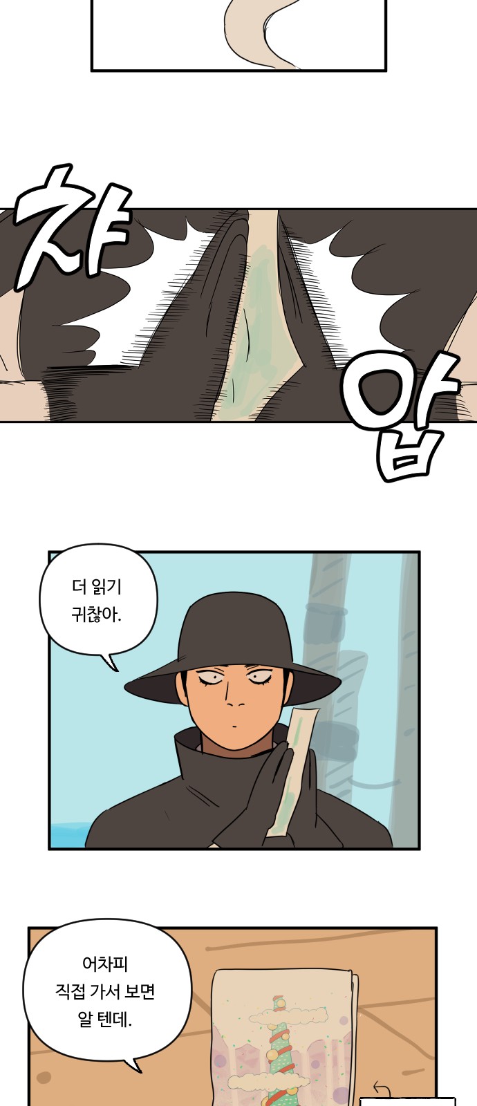 5 페이지