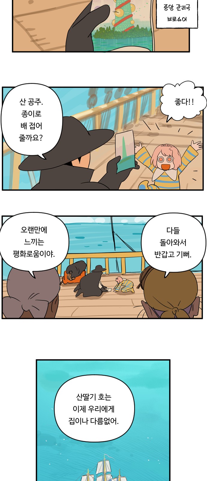 6 페이지