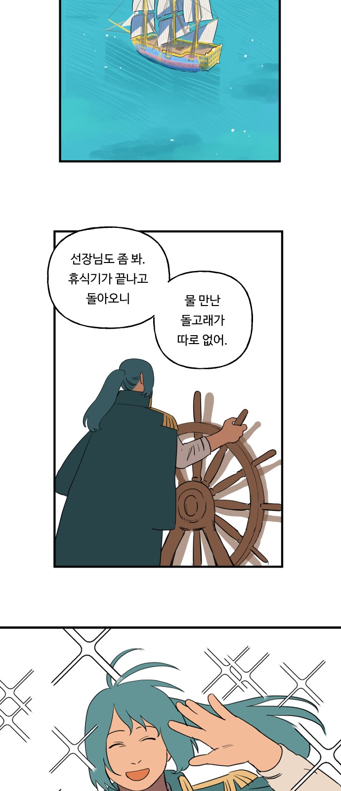 7 페이지