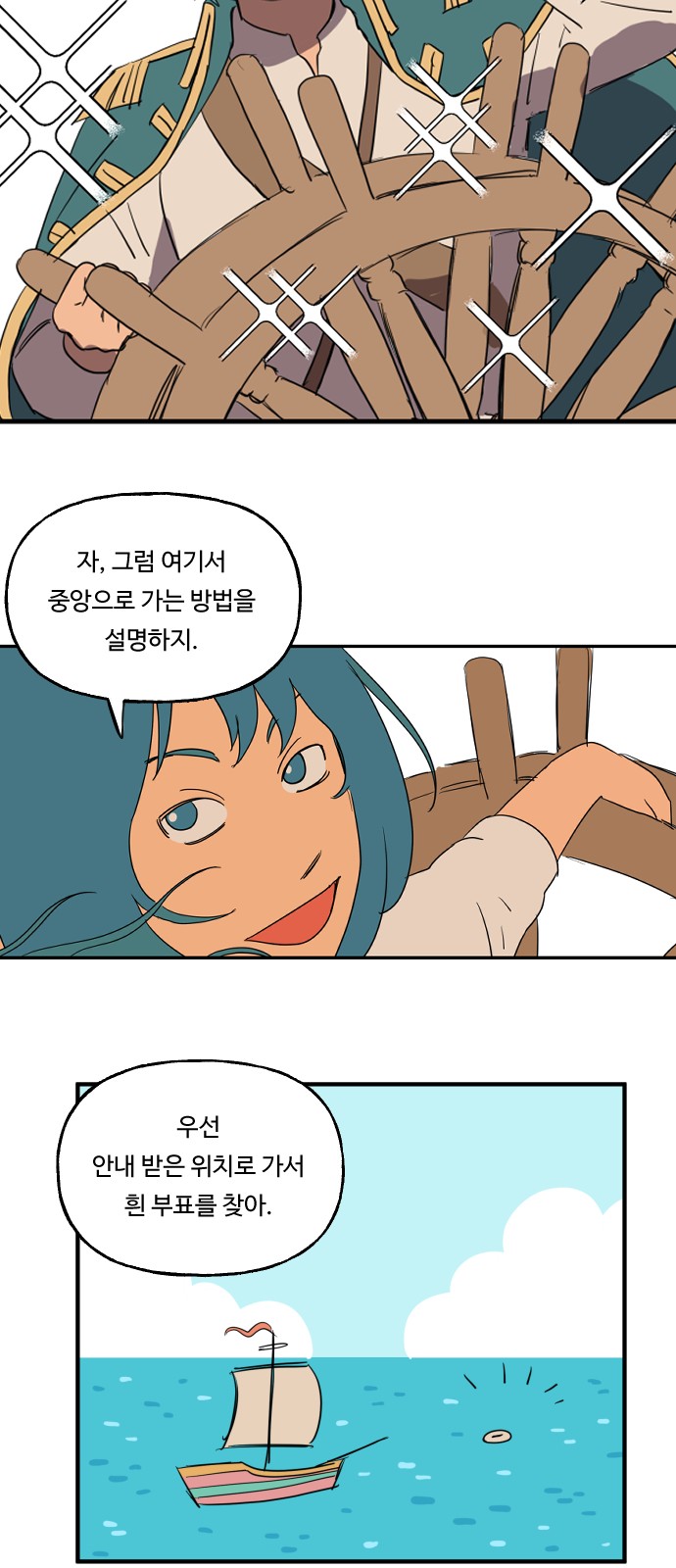 8 페이지