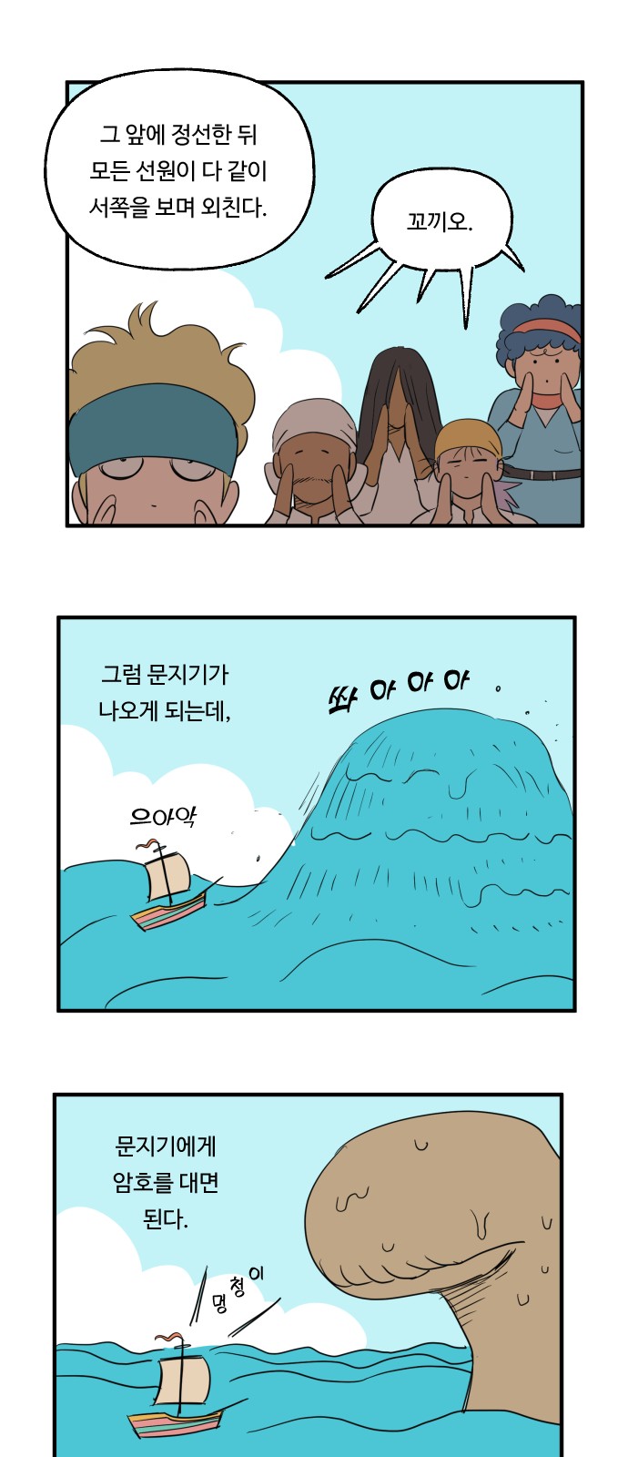 9 페이지