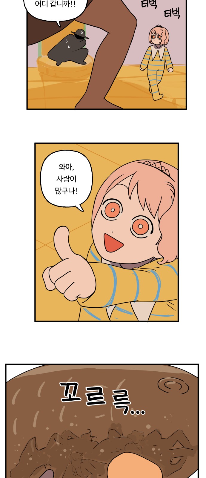 12 페이지