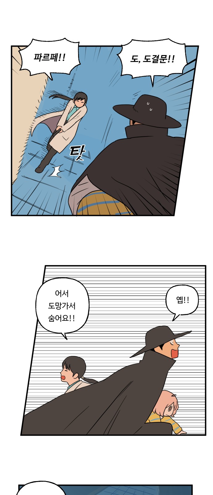 14 페이지