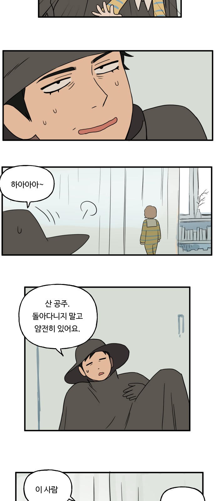 16 페이지