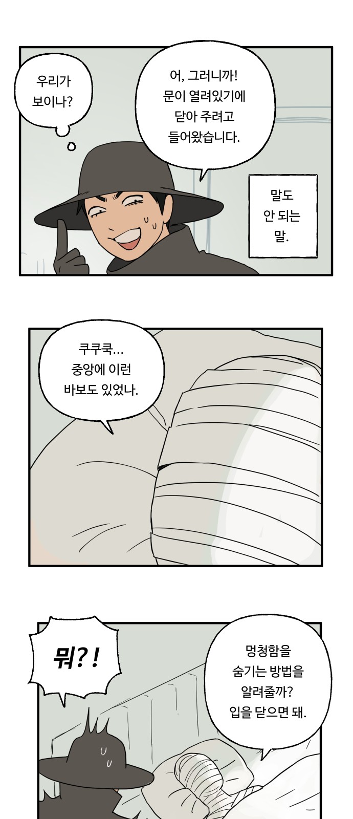 19 페이지