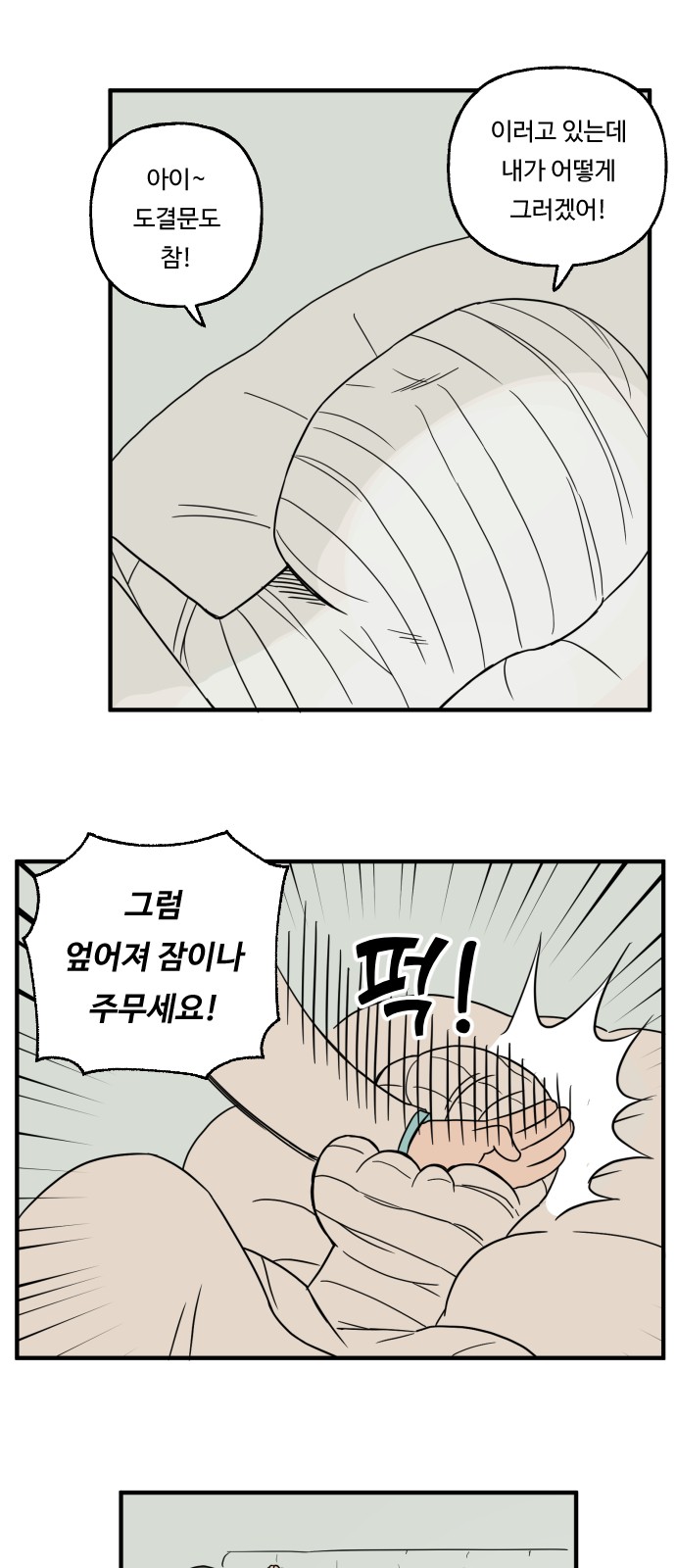 23 페이지